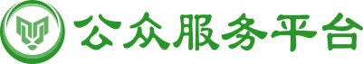 亚狮公众平台