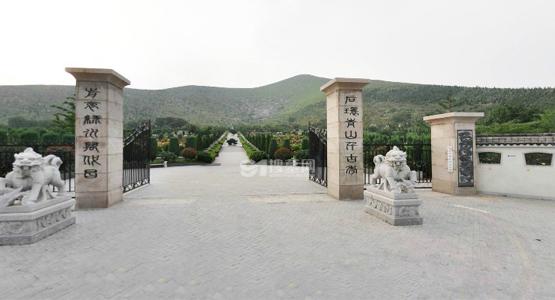 徐里元宝山生态陵园