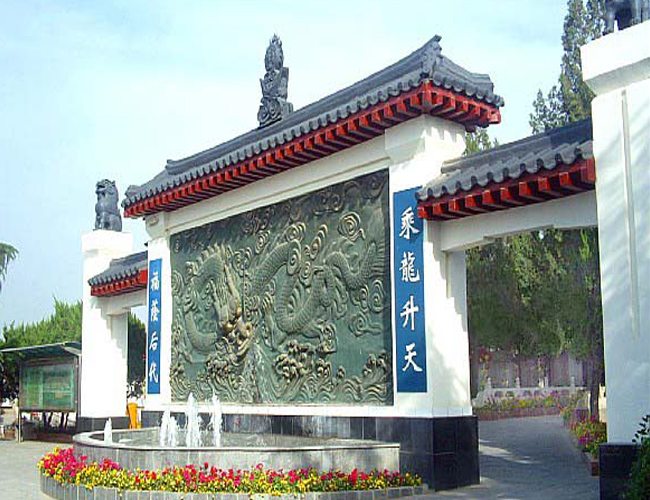 郑州青龙岗纪念园