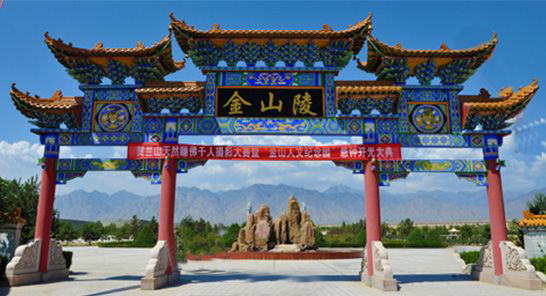 加载
